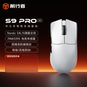 EWEADN S9 Pro Ultra V2 Tri-Mode Wireless Gaming Mouse 0.185ms PAW3950 500mAh 42000DPI 750IPS Lightweight Ergonomic E-sport Mouse