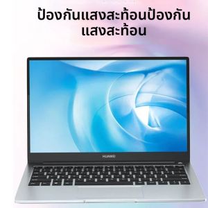 Anti-peeping ป้องกันหน้าจอสําหรับแล็ปท็อปคอมพิวเตอร์ 14 15.6 17 นิ้ว 12.5 13 17.3 นิ้ว Anti-Spy/Glare Matte ฟิล์มตัวกรองความเป็นส่วนตัว