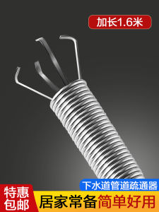 เครื่องสูบน้ำเสียแบบมืออาชีพสำหรับบ้านและสวน เครื่องมือทำความสะอาดบ้านพิเศษ ชุดเครื่องมือการดูแลสวน ใช้งานง่าย เครื่องมือจับผม