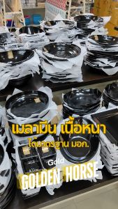 [1ใบ] จานชามเมลามีน เนื้อหนา เกรดพรีเมี่ยม ตราม้าทอง-โกลด์ Golden Horse Gold Melamine Premium Quality  1 piece