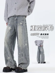 กางเกงยีนส์ทรงหลวมขาบานสำหรับผู้ชาย ทรงหลวม ทรงตรง ลายดาว สไตล์สตรีท กางเกงขายาวทรงหลวมสบาย ๆ สำหรับผู้ชาย