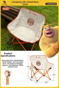 CAMEL | Portable Outdoor Indoor Camping Beach Chair