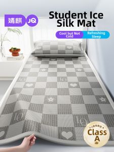 JoynCleon | A-Class Summer Cooling Mat Set Air Conditioning Suitable