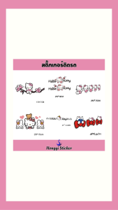 Hongyi Sticker สติ๊กเกอร์ติดถยนต์ หลากหลายลาย ขนาด 19x7cm 28x7cm 57x11cm 28x15cm 28x8.5cm สำหรับตกแต่งรถ