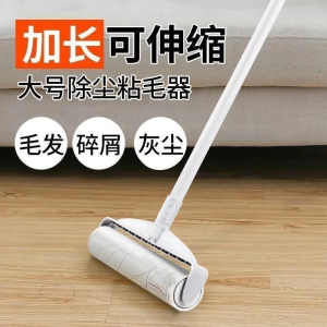 Dụng Cụ Dán Tóc Dài Sử Dụng Tại Nhà Dụng Cụ Dán Bụi Sàn Dụng Cụ Dán Tóc Lông Cừu Dụng Cụ Vệ Sinh Gia Đình Dụng Cụ Dán Bụi