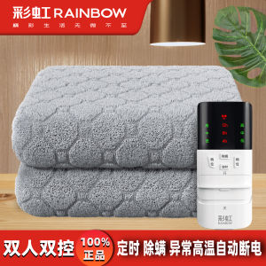Thickened Double Controller Zone Temperature Control Velvet Rainbow Electric Blanket Home Use Double Bed Electric Quilt Timer Anti-Dust