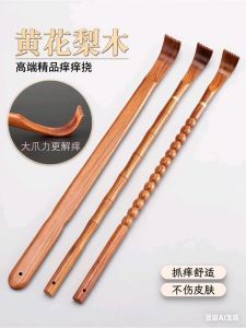 Cây Gãi Ngứa Cao Cấp Bằng Gỗ Thực Vật Đa Năng Cho Nam Và Nữ Dụng Cụ Gãi Lưng Cao Cấp Không Cần Nhờ Người Khác