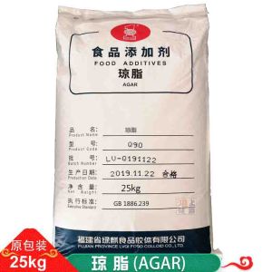 Green Silk Agar Powder Agar Agar Powder Food and Beverage Jelly Pudding Thickening Coagulant 1kg Packaging Genuine