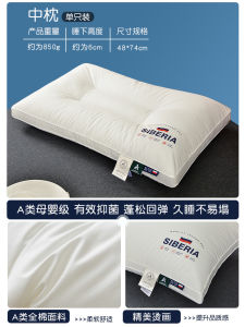 Gối Lông Vũ Cotton Có Thể Giặt Được 2023 Gối Hỗ Trợ Cổ Cho Giấc Ngủ Mới Dùng Tại Khách Sạn Và Nhà Dùng Đôi