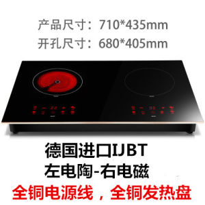Wanfu Source High Power 3500W Induction Stove Intelligent Multi-Function Energy Saving Integrated Wok Cooking Range