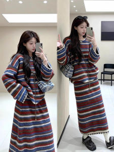 XUECAIQI | Winter Lazy Style Loose Two Tone Striped Sweater & Knit Skirt Set For Women