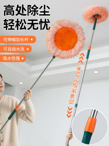 Sunflower Extendable Handle Broom New Home Use Yellow Sunflower Ceiling Cleaning Wall Rubbing Mold Removal Moisture Removal
