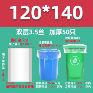 White Transparent Large Garbage Bag Large Size Household Hotel Thickened 60 X70x80x90 Extra Large Plastic Flat Mouth 240L