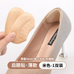 Transparent Invisible Anti-Loss Shoe Laces for High Heels Single Shoes Comfortable Non-Tightening Womens Shoe Straps
