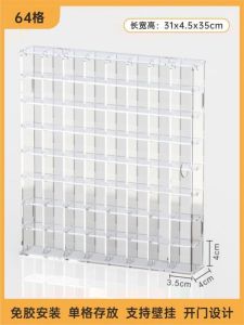 Amarilliss Figurine Storage Box Acrylic Transparent Display Stand Wish Star Shelf Wall Hanging Home Organization Toy Storage