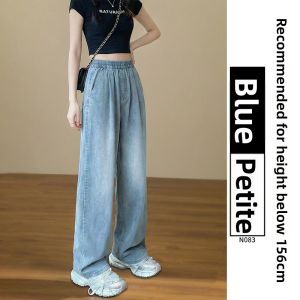 YAYANGREN | Summer Lightweight Slim Straight Leg Icy Silk Jeans