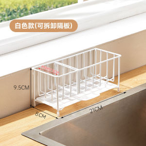 Stainless Steel Kitchen Sponge Holder Tray Draining Rack Cloth Scouring Pad Dishwashing Liquid Steel Wire Ball Storage Shelf