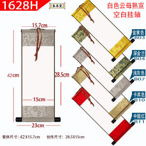 Blank Scroll Half Matures Golden Splashed Calligraphy Professional Painting by Brush for Business Gifts And Cultural Uses