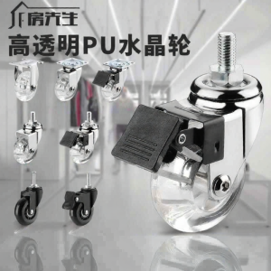 ciiemen | Transparent Crystal Casters