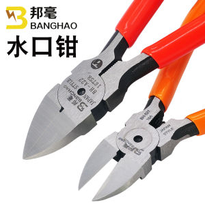 Original Hong Kong Bangmi BH-521 5-Inch 6-Inch Plastic Nipper Flat-Nose Pliers Diagonal Cutting Nipper Wire Pliers Digital Tool Clamp