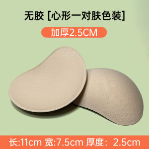 Msiyi Natural Latex Thickened Bra Inserts Small Pad Ultra Soft Chest Pad for Balanced Size Enhanced Comfort Ladies Underwear