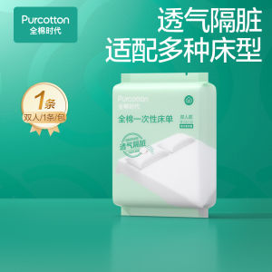 Pure Cotton Disposable Underwear for Men And Women Portable No-Wash Daily Use Bath Towel Travel Essentials Outdoor Activities