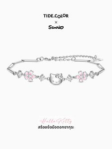 Tide color | Kitty Design Silver Bracelet for Girls