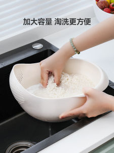 Japanese Style Kitchen Sink Vegetable Basin Fruit Plate Drain Basket Rice Washing Sieve Fine Mesh Drain Basin Home Use
