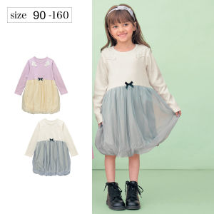 Princess Style Pure Color Spring Autumn Fashion Mesh Decoration Childrens Dress Girls Clothing Single Child Clothing