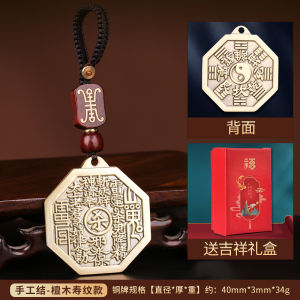 Taoist Mountain Ghost Coin Keychain Eight-Sided Trigram Pendant Automotive Decorations Mens Style Lucky Charm Safety Pendant