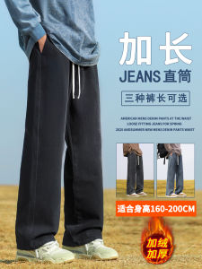 กางเกงยีนส์ทรงหลวมเอวกลางสีดำ ทรงยาวสำหรับผู้ชาย กางเกงขายาวทรงตรง ทรงหลวม ฤดูใบไม้ร่วง/ฤดูหนาว กางเกงยีนส์ทรงลำลอง