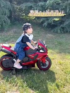 Electric bike for kids electric motorbike motorcycle for kids kids electric motor bike large rechargeable