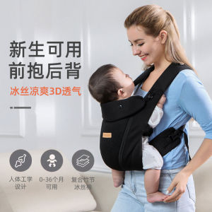 Lightweight Baby Carrier Infant Vertical Horizontal Hold Outdoor Travel Easy to Use Spine Protection All Season Child Holding Tool