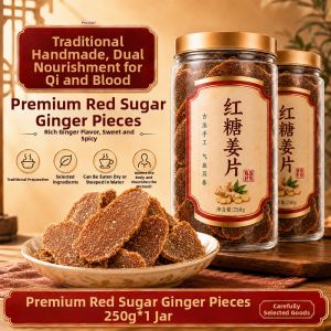WENXIANGZAN | Natural Ginger Brown Sugar Slices