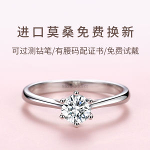 Silver Plated 1 Carat Moissanite Ring Mens Wedding Proposal Birthday Gift Ring for Girlfriend Couple Rings Original Design