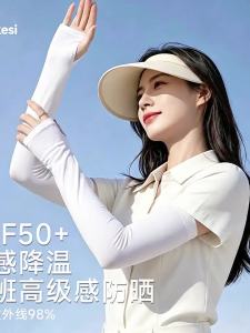 NAILEKESI | Sunscreen UV Protection Arm Sleeves For Women Lightweight And Elegant