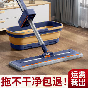2024 New Household Flat Mop One Drag Clean Large Absorption Lazy No Hand Wash Floor Drag Cloth Drag Ground God Tool