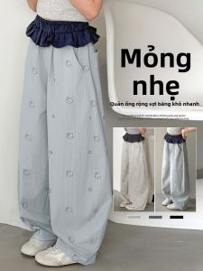 ZIRUIBABA | Attractive Quick-drying Mosquito-proof Trousers