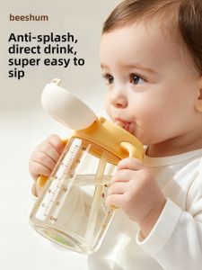 Beeshum | Toddler Learning Cup 1-3Y