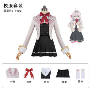 Aleela Cosplay Costume Russian Cover up School Uniform Womens Version Guchuan Miao Brand Anime Themed Cosplay Clothing
