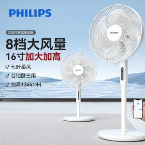 Philips | Philips Standing Floor Fan Quiet Bedroom Use High Wind Power New 2025 Model Remote Control Timer Sleep Mode Touch Screen Control