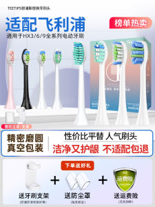 Teetips Electric Toothbrush Heads Compatible with Philips Sonicare C1/C2/C3/G2/W2/HX6730 Replacement Deep Cleaning Adult Oral Care