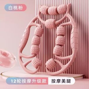 Leg Massage Machine Roller Leg Slimmer Ring Clip Leg Roller Big Calf Muscle-Relaxing Tool Rolling Leg Spiked Club