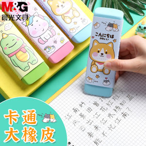 Xóa Học Sinh Sáng Tạo Mornings Light AXP963T5 Xóa Hình Khối Lớn Nhiều Màu Xóa Hình Con Vật Xóa Học Sinh M&G Phụ Kiện Văn Phòng Phẩm