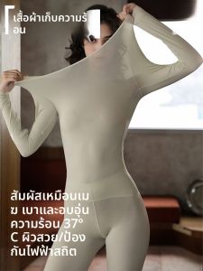 MiiOW | ชุดชั้นในผู้หญิง MiiOW อบอุ่น บางเฉียบ 37 องศาเซลเซียส ชุดชั้นในฤดูใบไม้ร่วง/ฤดูหนาว ชุดชั้นในผู้หญิง ชุดชั้นในผู้หญิง