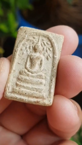 พระสมเด็จปรกโพธิ์ หลวงปู่เรือง สำนักปฏิบัติธรรมเขาสามยอด จ.ลพบุรี ปี2538 (รุ่นแรก แบกทราย)