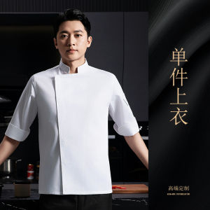 2024 New Premium Seven-Sleeve Chef Uniforms for Restaurant And Hotel Kitchen Female Style Waterproof And Dirt-Resistant Workwear