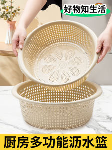 Bộ Rổ Đựng Rau Quả Bằng Nhựa Dày Dùng Trong Nhà Bếp Rổ Đựng Rau Quả Hình Tròn Rổ Đựng Trái Cây Dùng Trong Gia Đình