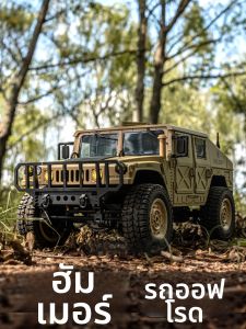 JJRC | Off-road Climbing RC Car Four-wheel High-speed Drifting
