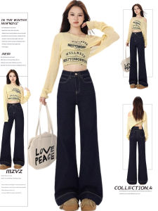 MZVZ | Quần Jeans Nữ Đèn Lồng Chân Rộng Thon Dáng Thấp Màu Xanh Demin Mùa Hè